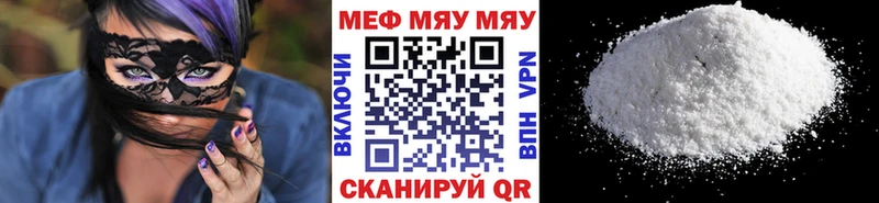 Купить наркотики сайты Иркутск Alpha PVP Псилоцибиновые грибы МЕФ ГАШИШ Кокаин БУТИРАТ АМФ Конопля