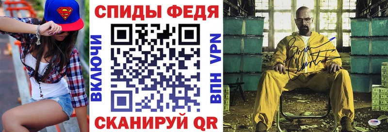 АМФ Розовый  продажа наркотиков  Иркутск 