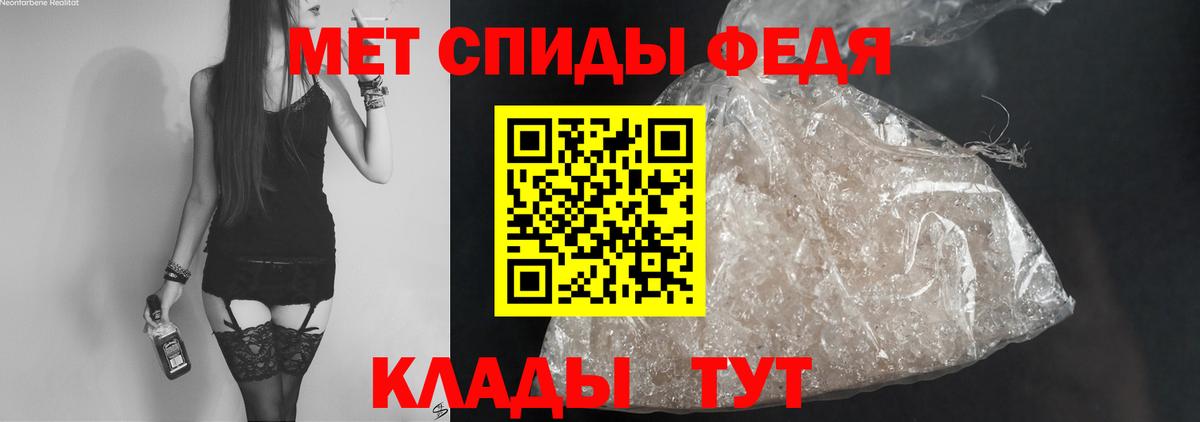 Amphetamine  Amphetamine Premium  Вход с VPN  Иркутск 