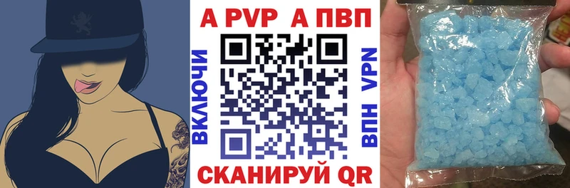 купить наркотик  Иркутск  Alpha-PVP VHQ 