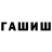 Амфетамин Premium VovanTec
