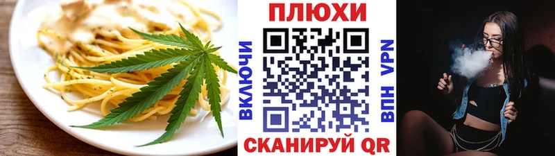 Canna-Cookies марихуана  магазин продажи наркотиков  Иркутск 