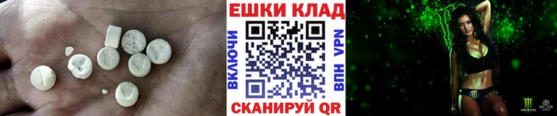 Ecstasy таблы  Иркутск 