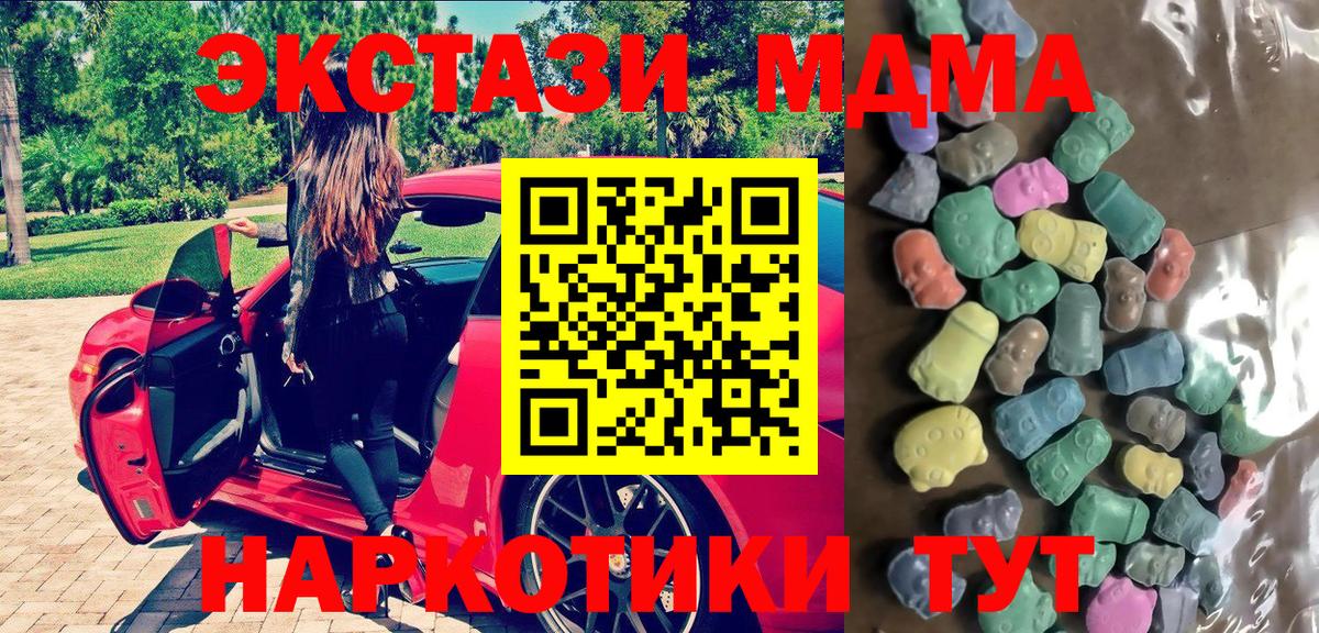 Ecstasy ешки  Ecstasy бентли  ЭКСТАЗИ  Иркутск 