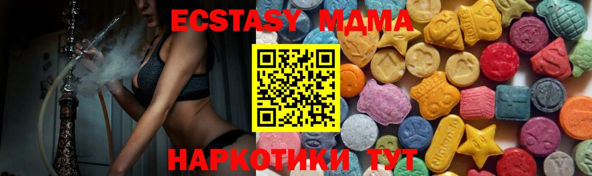 Иркутск  Ecstasy бентли  omg   Вход с VPN  ЭКСТАЗИ MDMA  цена  