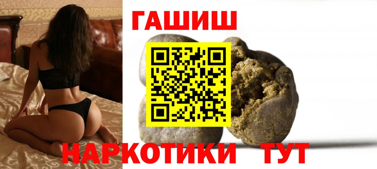 Конопля  Вход с VPN  Иркутск  АМФЕТАМИН   ГАШИШ  Мефедрон  