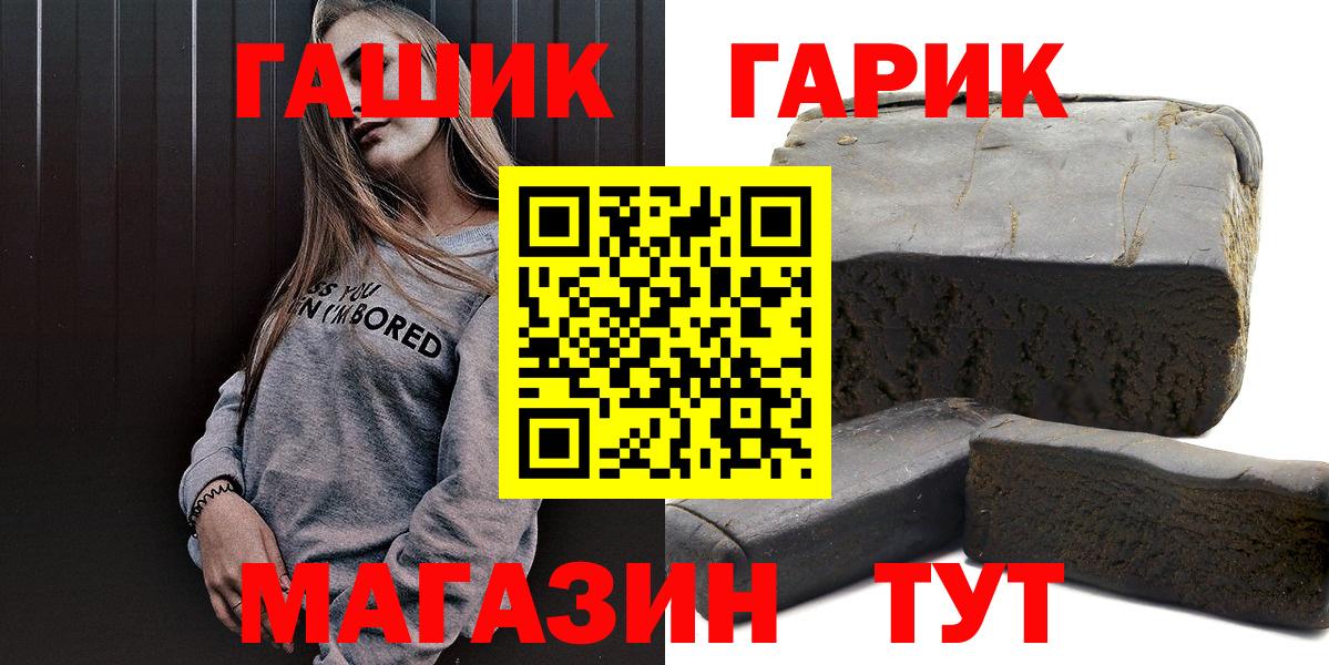 ГАШИШ ice o lator  Иркутск  ГАШ Cannabis 