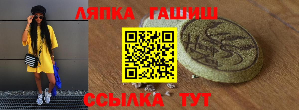 Гашиш  Гашиш AMNESIA HAZE  Вход с VPN  ГАШ Premium  Иркутск 