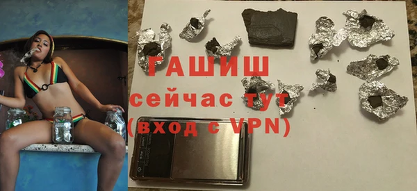 метамфетамин Майский
