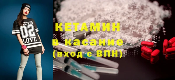 мескалин Магадан
