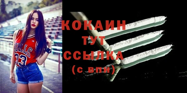 мескалин Магадан