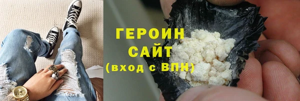 мескалин Магадан