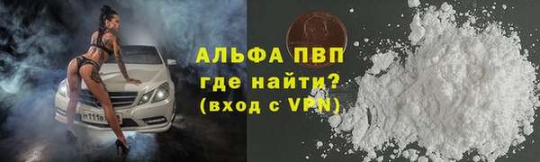 мескалин Магадан