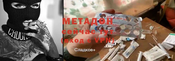 мескалин Магадан