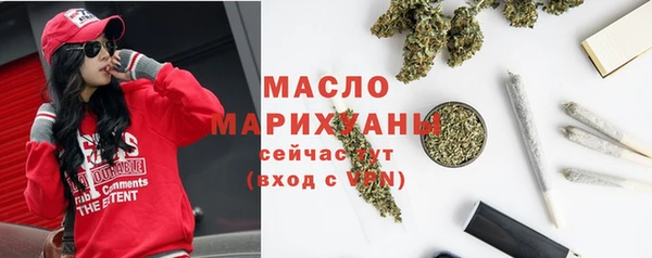 мескалин Магадан