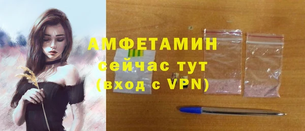мескалин Магадан