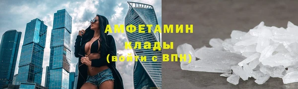 метамфетамин Майский