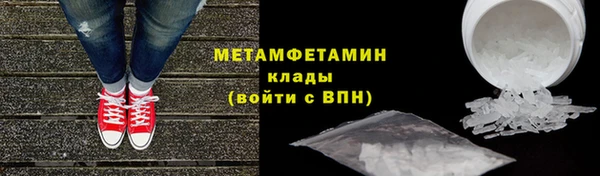 метамфетамин Майский