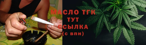 метамфетамин Майский