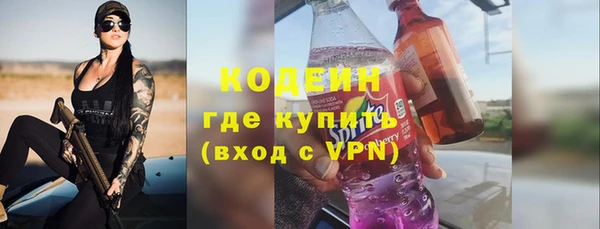 метамфетамин Майский
