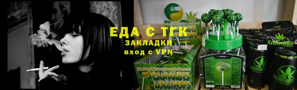 метамфетамин Майский
