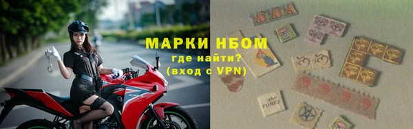 мескалин Магадан