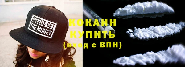 метамфетамин Майский