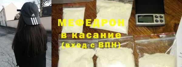 метамфетамин Майский