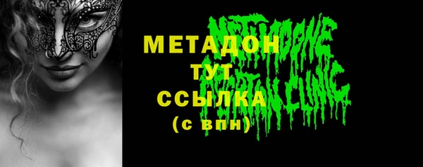 мескалин Магадан