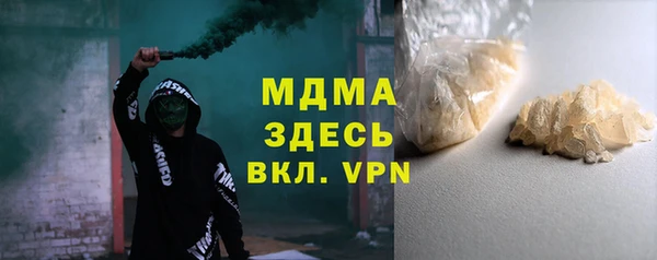 ешки Магас