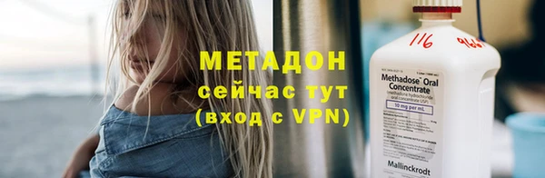 мескалин Магадан