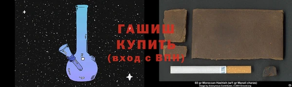 метамфетамин Майский
