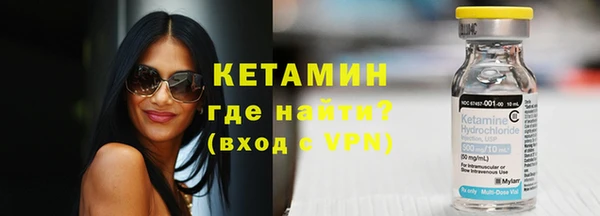 мескалин Магадан