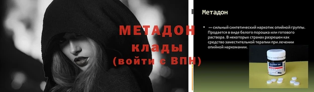 метамфетамин Майский