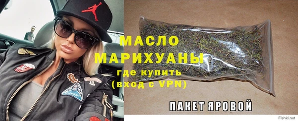 мефедрон мука Семёнов