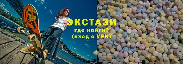 метамфетамин Майский