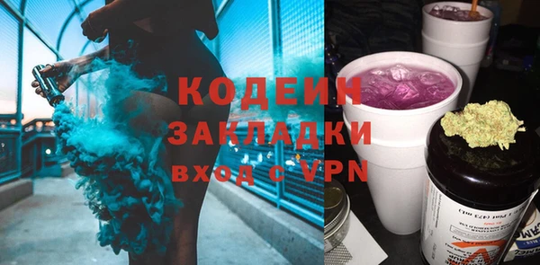 метамфетамин Майский