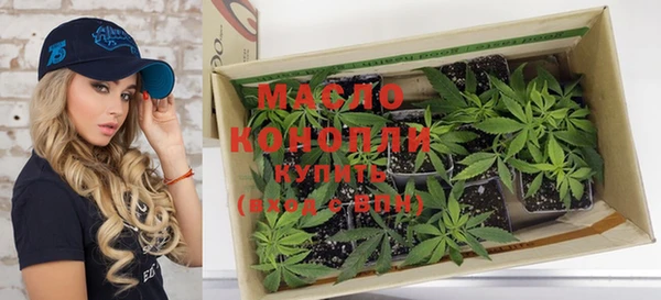 метамфетамин Майский