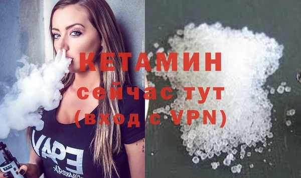 мескалин Магадан