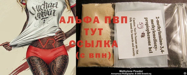 мескалин Магадан