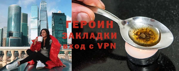 шишки Покровск
