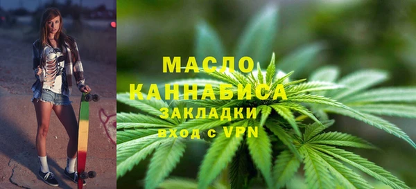 метамфетамин Майский