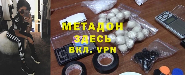 метамфетамин Майский
