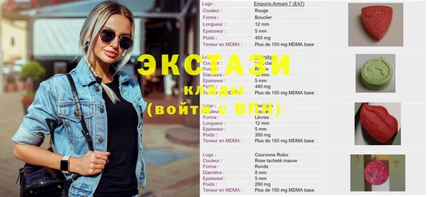 шишки Покровск