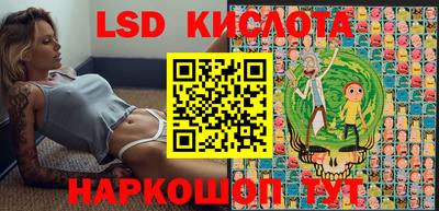 сатива Наро-Фоминск