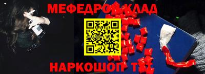 скорость Нарткала