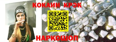 скорость Нарткала