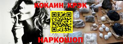 сатива Наро-Фоминск