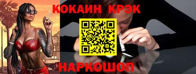 скорость Нарткала