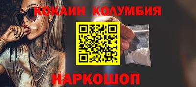 сатива Наро-Фоминск